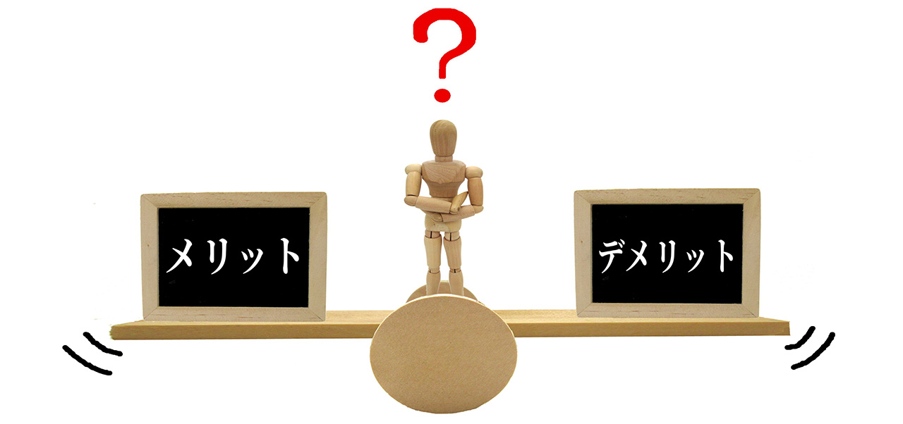 本当にメリットばかり?意外に気付かない風俗での裏引きのデメリット?